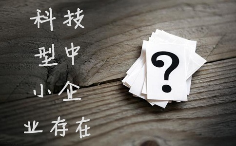 ���ݸ��¼�����ҵ�϶��Ƽ�����С��ҵ���ڵ�����