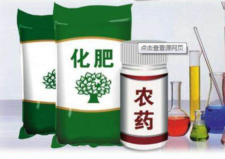 ����ѧ���Ϻ�ũҩ��ʩ��Ч�ۺϼ����з����Ե�ר��2018�����Ŀ�걨ָ��