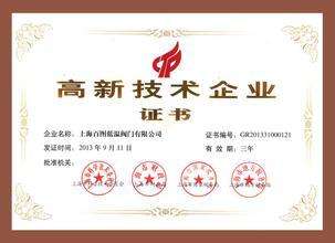 ��Щ�������ҵ�������������֤��