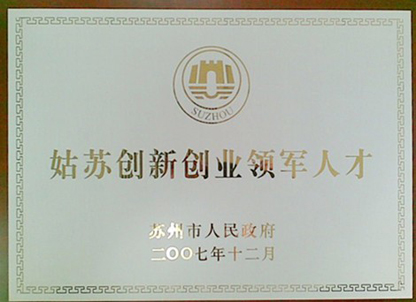 ���մ��´�ҵ�˲żƻ����걨���ͺ�����