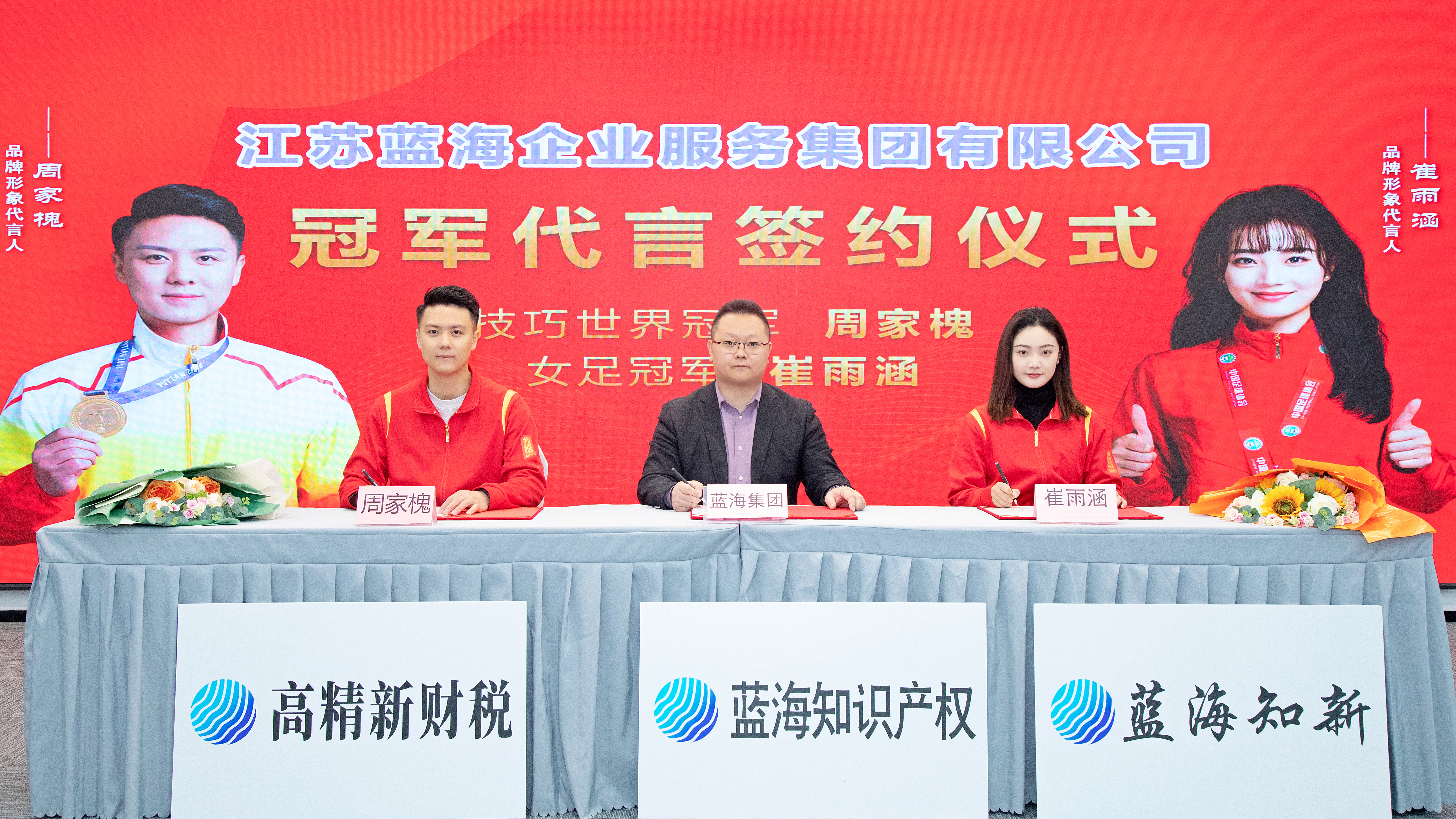 �⽭��������֯�걨2025��ȸ��¼�����ҵ��֪ͨ