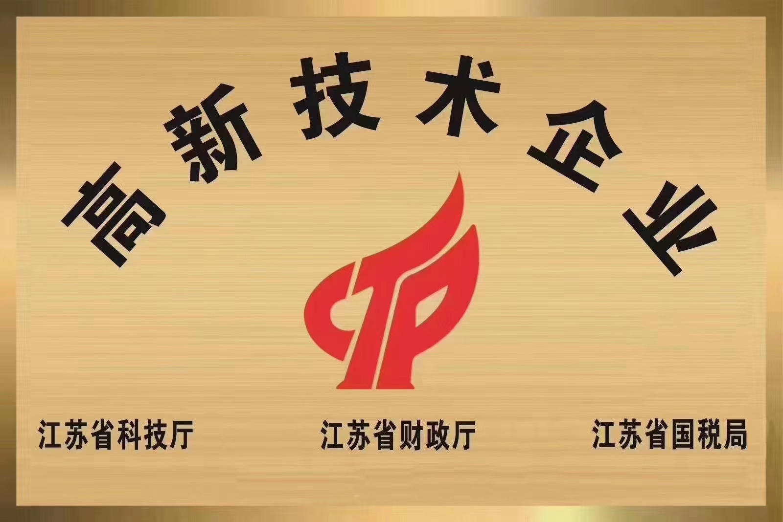 2025���żҸ۸��¼�����ҵ��֪ͨ